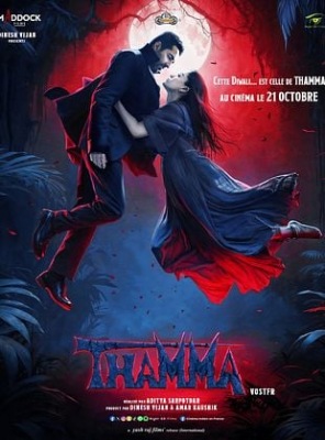 Thamma