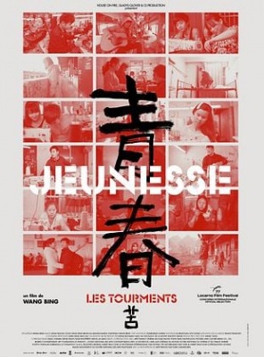 Jeunesse (les tourments)