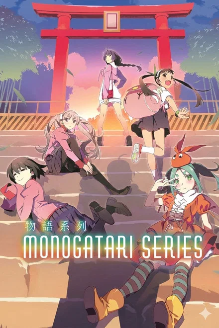 MONOGATARI Series: OFF & MONSTER Season
